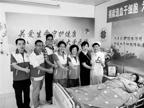 日前济南完成第210例造血干细胞捐献